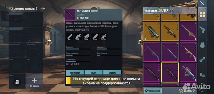 Mk 14 (вышка)