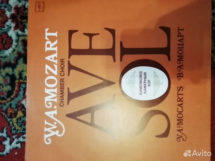 Виниловые пластинки Церковь