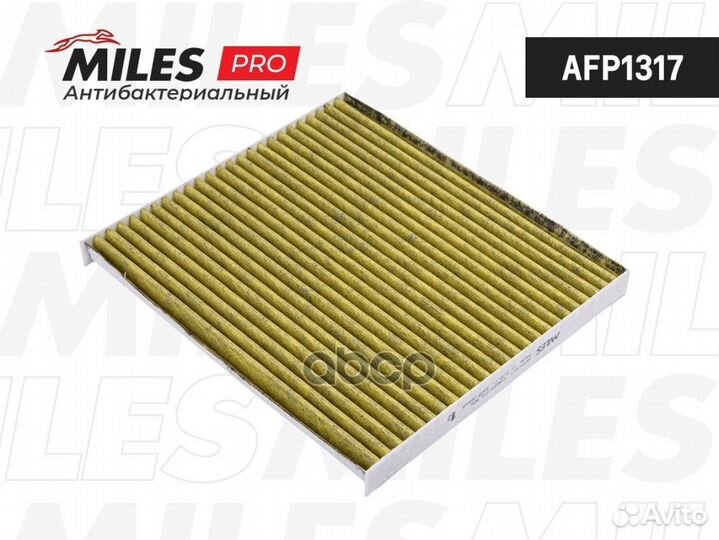AFP1317 miles Crystal Air Фильтр салона, уголь