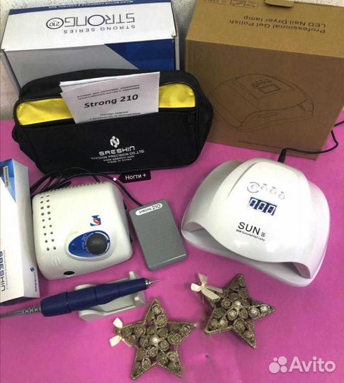 Аппарат/фрезер Strong для маникюра с лампой проф