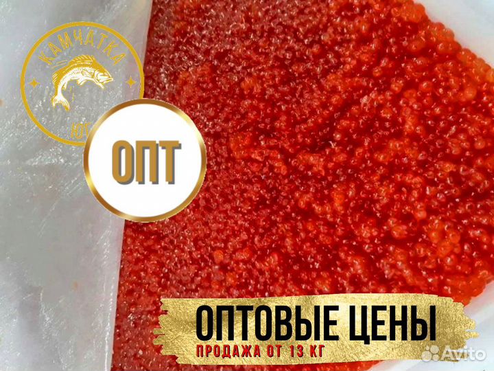 Икра горбуши, форели, кеты