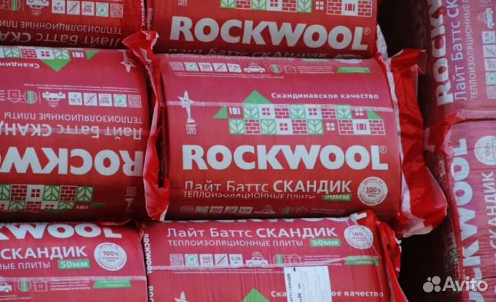 Утеплитель Роквул Скандик для кровли