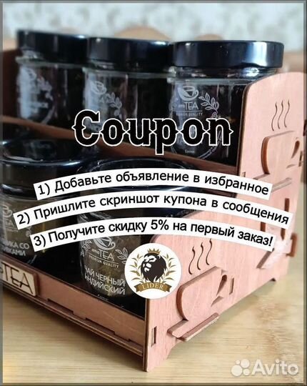 Чай черный россыпью опт