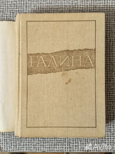 Галина Вишневская. История жизни