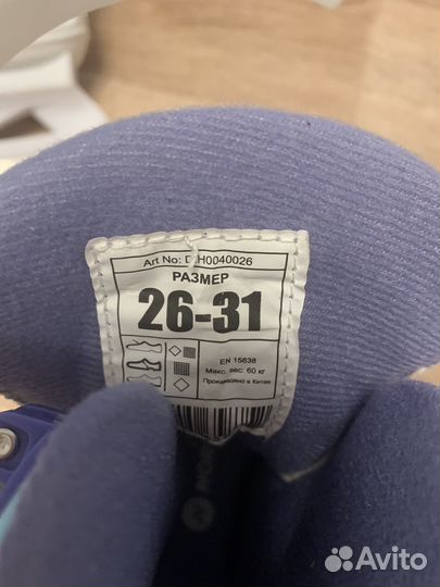 Коньки детские раздвижные