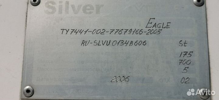 Катер Silver Eagle Star Cabin 650