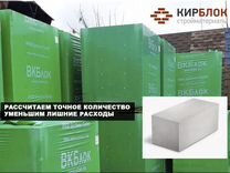 Газобетон