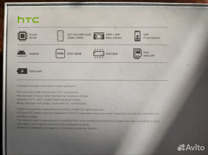 Планшет HTC A100