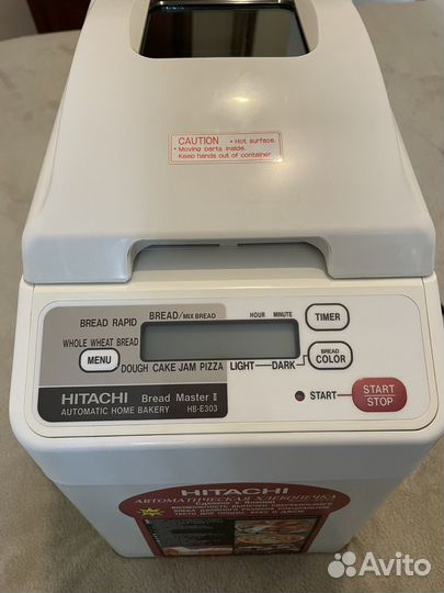 Хлебопечка hitachi HB-E303