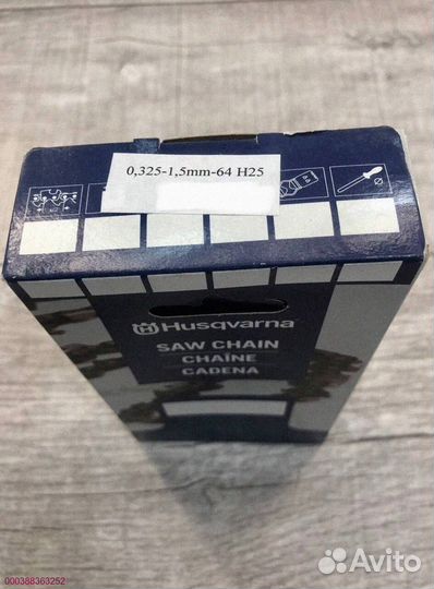 Цепь для бензопилы Husqvarna - качество гарантировано