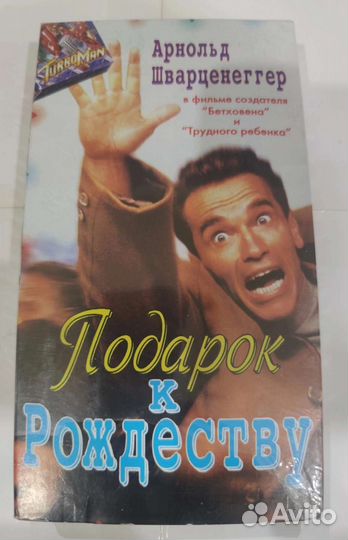 VHS видеокассеты