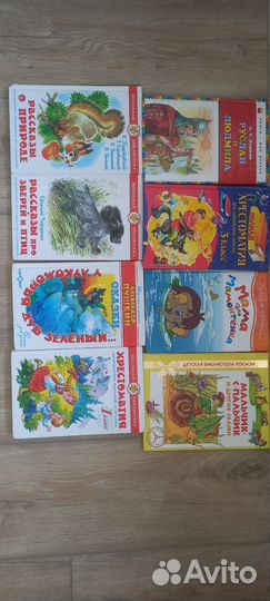 Детские книги