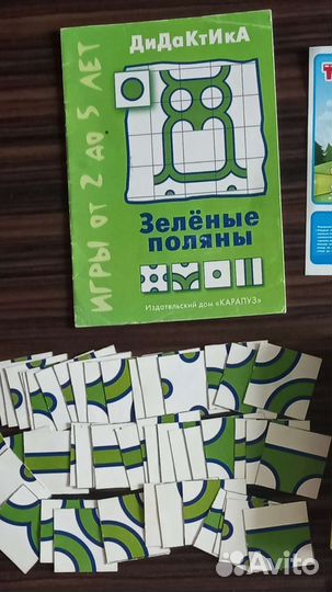 Настольные игры Шнуровка Ходилка