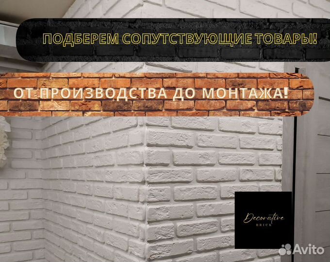 Бетонная плитка кирпич