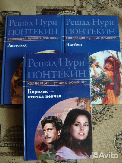 Художественная литература