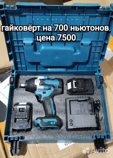 Гайковёрты,шуруповерта, ушм,перфоратор,АКБ