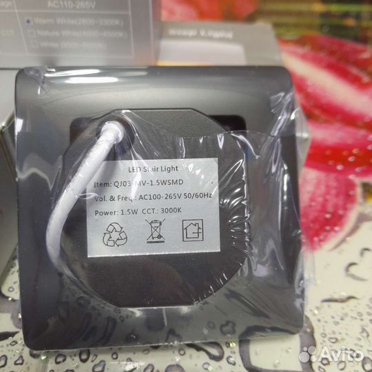 Светодиодный светильник для лестницы, коридора