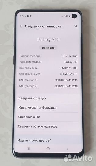 Samsung Galaxy S10, 8/128 ГБ