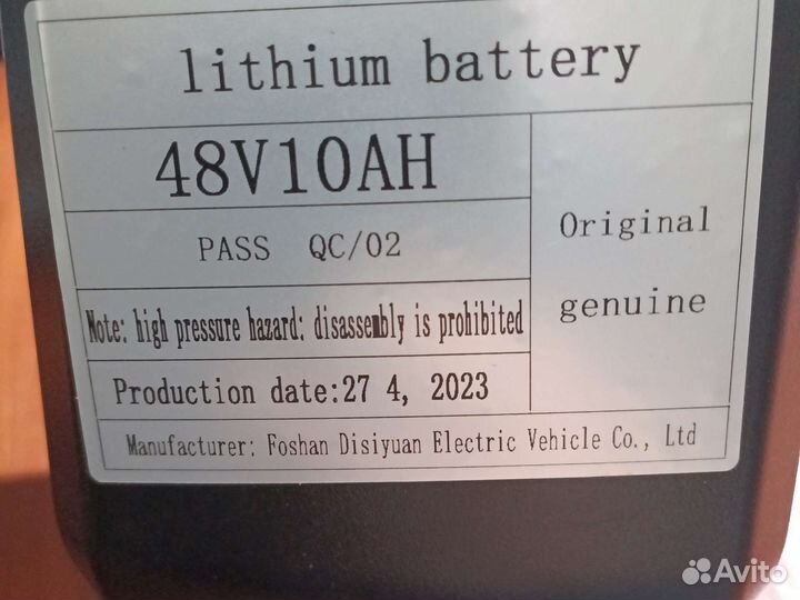 Новый аккумулятор для электровелосипеда