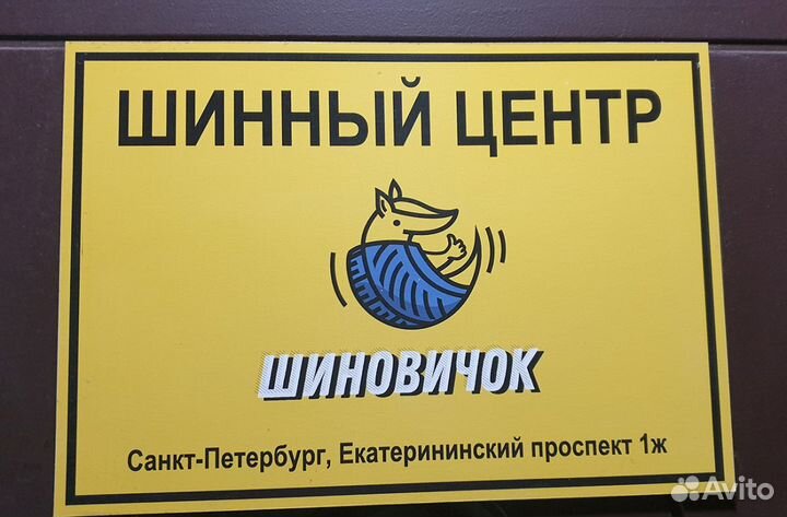 Arivo Winmaster ProX ARW3 235/40 R18 95V