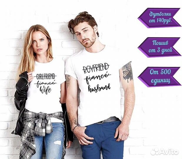 Пошив одежды Швейный цех Швейное производство