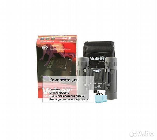 Бинокль Veber Sport бн 12х25 камуфляж