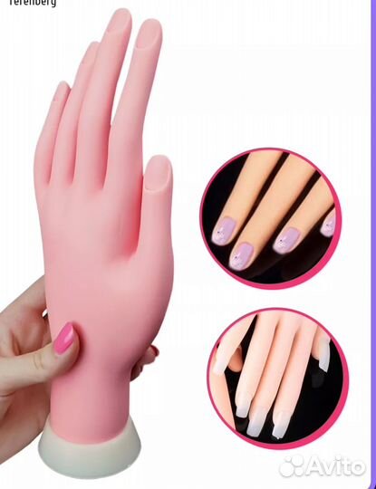Тренировочная рука для маникюра