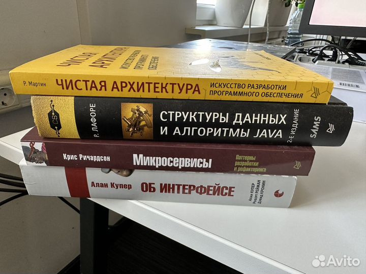 Книги по программированию/ит
