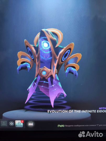 Dota 2. Evolution of the infinite. Enigma