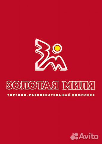 Кондитер (Коминтерна 105)