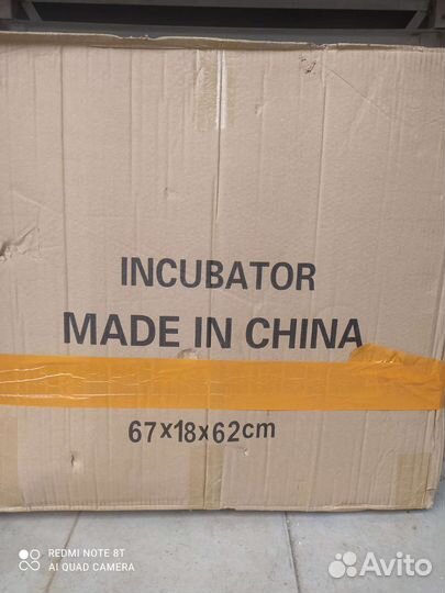 Инкубатор для яиц