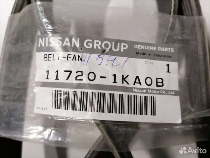 Ремень приводной Nissan Juke F15