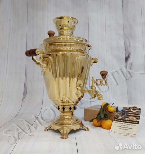 Самовар на дровах 