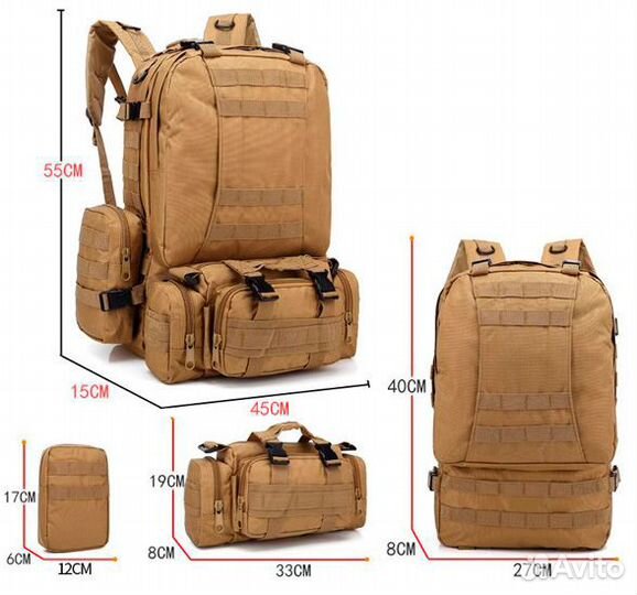 Тактический рюкзак 50 литров, разные цвета
