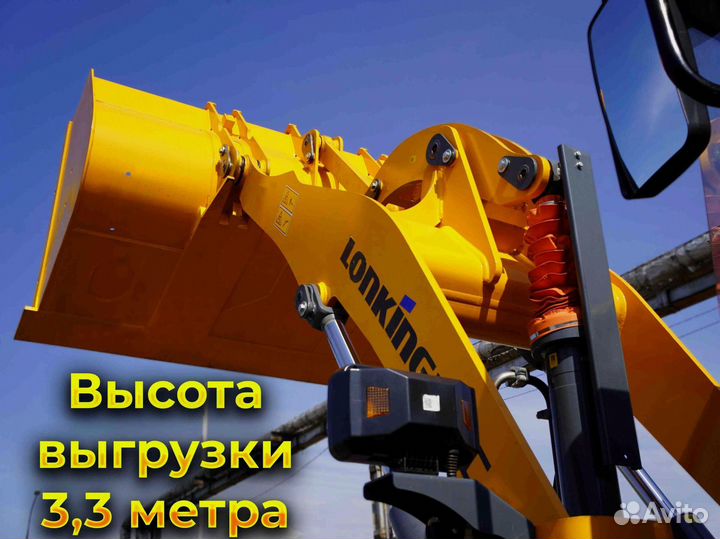 Фронтальный погрузчик Lonking CDM836N, 2023