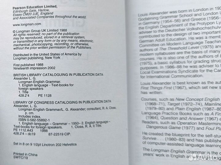 Учебник/справочник 