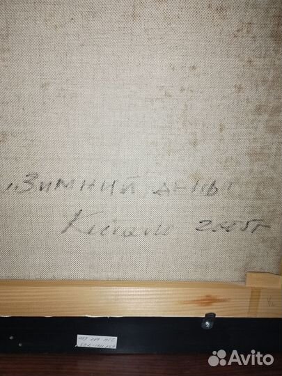 Картина маслом на холсте большая пейзаж