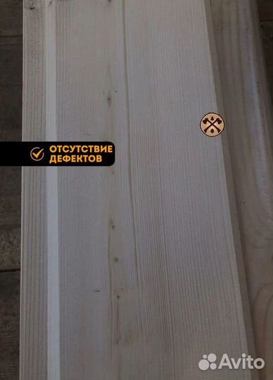 Имитация бруса карельский профиль