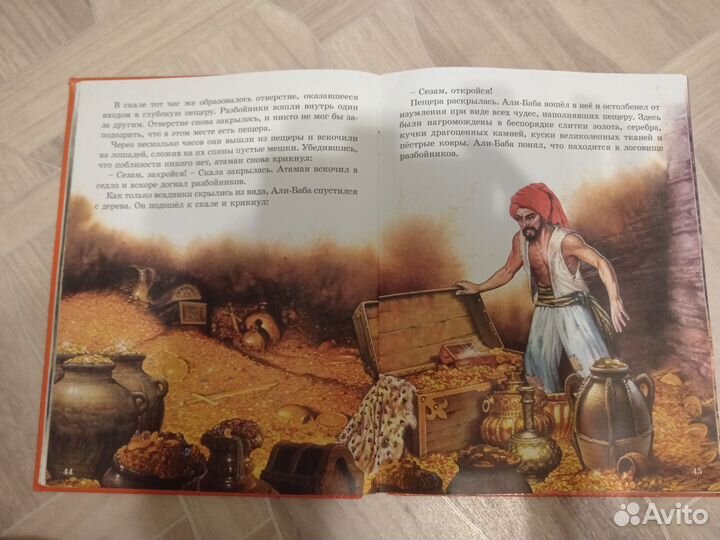 Детские книги сказки