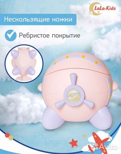 Детский горшок