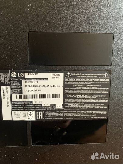 Телевизор LG