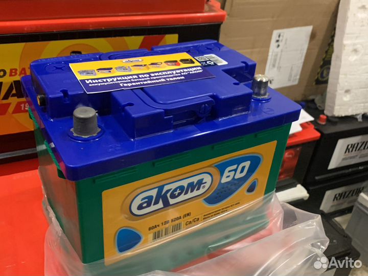 Аком 60ач