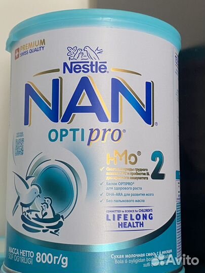 Детское питание NAN2