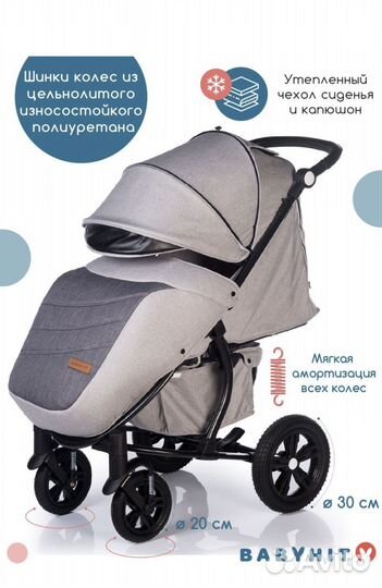Прогулочная коляска Tribute Babyhit