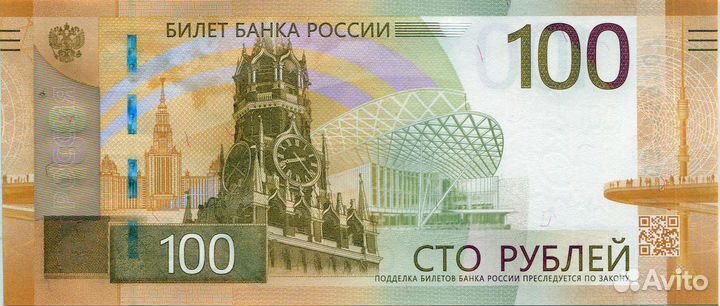 Монеты новинки 2023