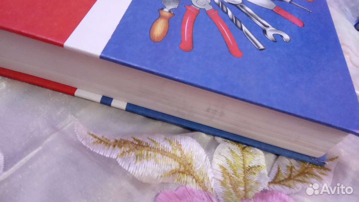 Подарочные книги