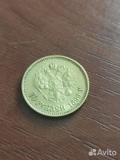 Царский золотой червонец оригинал