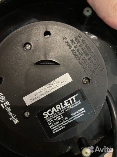 Подставка для электрического чайника