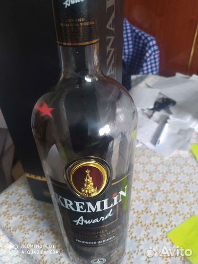 Бутылка стеклянная