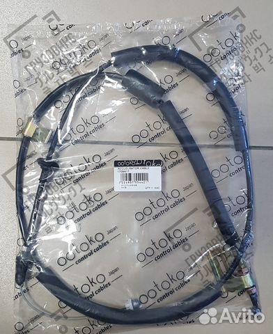 Трос газа, ootoko (Тайвань) 1709A17